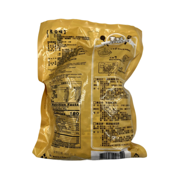 LEEZEN里仁素料素豆條純素非基改黃豆不經過漂白