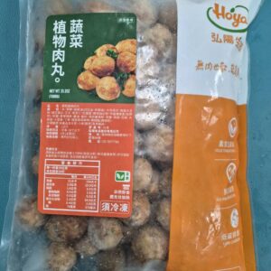 蔬菜植物肉丸