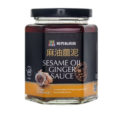 麻油薑泥