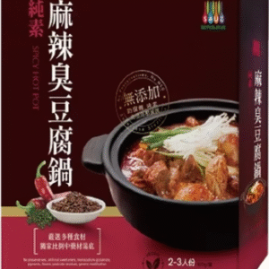 麻辣臭豆腐鍋