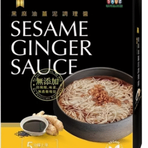 黑麻油薑泥調理醬