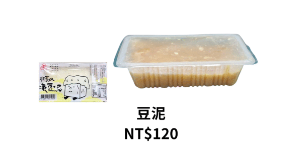 浥美絨豐豆製品：圖片 3