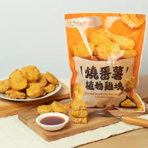 《冷凍》燒番薯植物雞塊 400g 全素