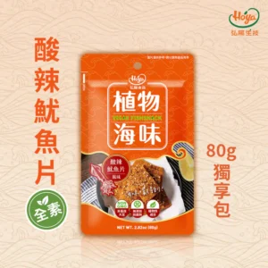《常溫》植物海味－酸辣魷魚片 80g 全素 3入