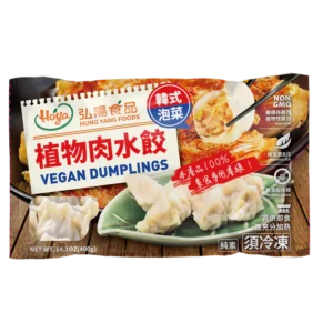 《冷凍》植物肉水餃 － ★韓式泡菜 400g（20粒/盒） 純素