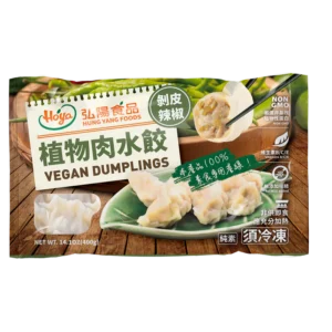 《冷凍》植物肉水餃 － ★高麗菜原味 400g（20粒/盒） 純素