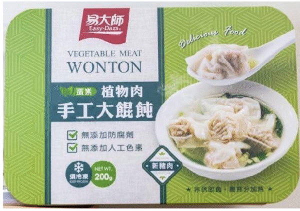 易大師【蛋素】植物肉手工大餛飩